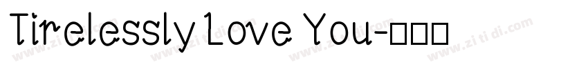 Tirelessly Love You字体转换